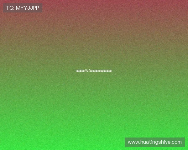 和平精英战队WE的荣耀之路与突破瞬间全景纪实