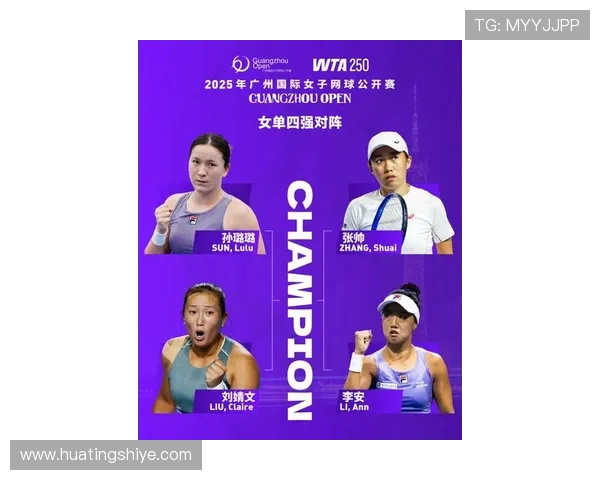 广州网球队在全国网球耐力排行榜中荣获第九名展现出强劲实力与潜力