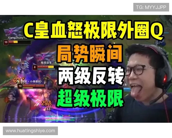 武汉街舞队如何运用反击打法逆转局势的专业分析与解读