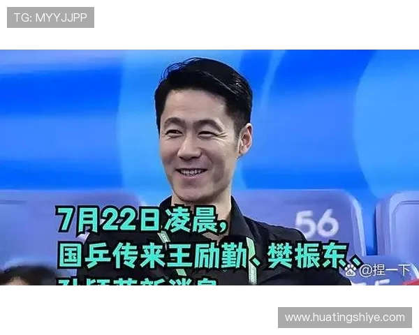 深圳乒乓球队转型之路的选拔赛特别报道与未来展望