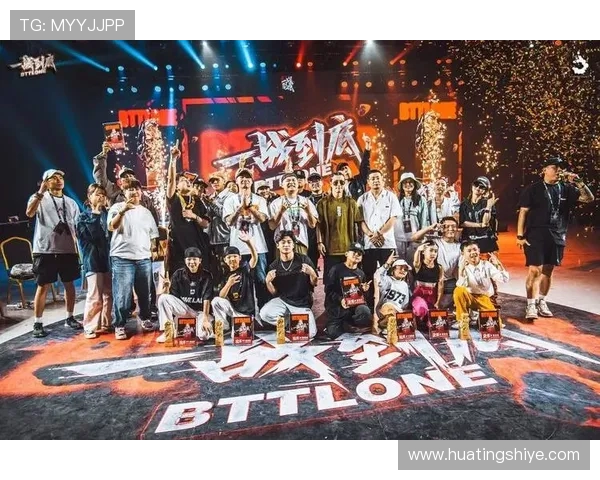 街舞战术解析：深入探讨北京街舞队的包夹战术与团队协作技巧