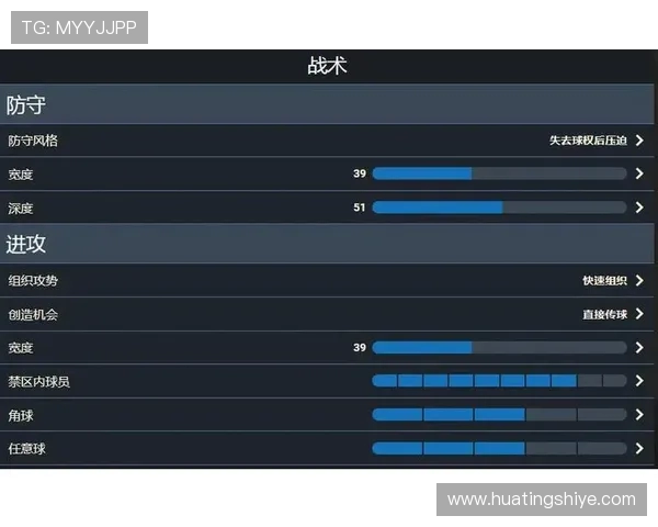 西安排球队边路渗透战术解析与实战应用探讨