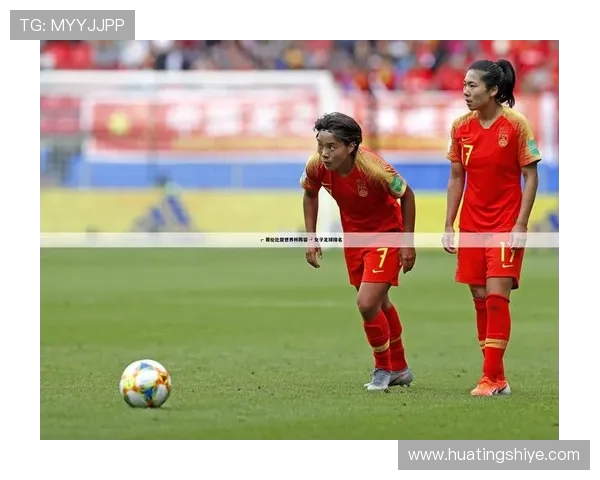 中国与哥伦比亚足球对决海报设计展现激情与梦想的碰撞