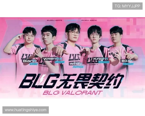 聚焦DOTA2：深入探讨BLG战队的游戏意识与战略布局