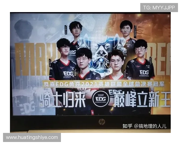 EDG战队协作策略解析DOTA2焦点战术与配合探讨 EDG战队协作策略解析DOTA2焦点战术与配合探讨