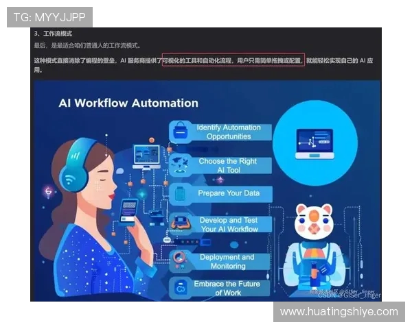 RNG战队个人能力引发热议玩家表现与团队协作的深度探讨