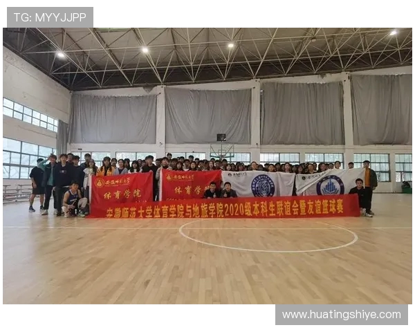 广州篮球队心理素质分析与表现评估的全面研究与探讨