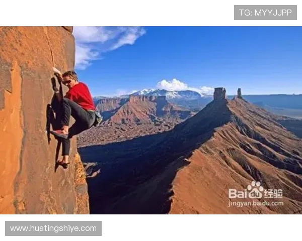 攀岩心理素质探讨：北京攀岩队如何提升运动员心理韧性与表现