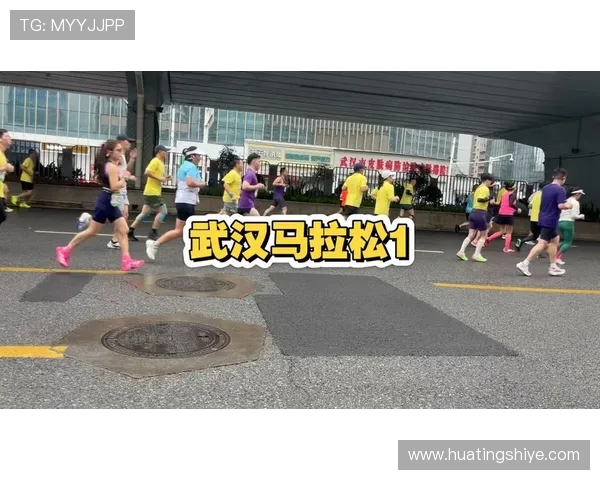 武汉城市马拉松点评：街舞队员个人能力与团队协作的精彩展示