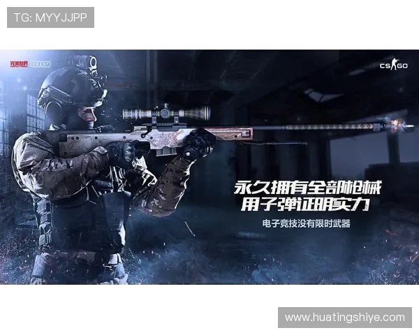 深入探讨杨强的成功秘诀与CSGO背后的游戏设计哲学